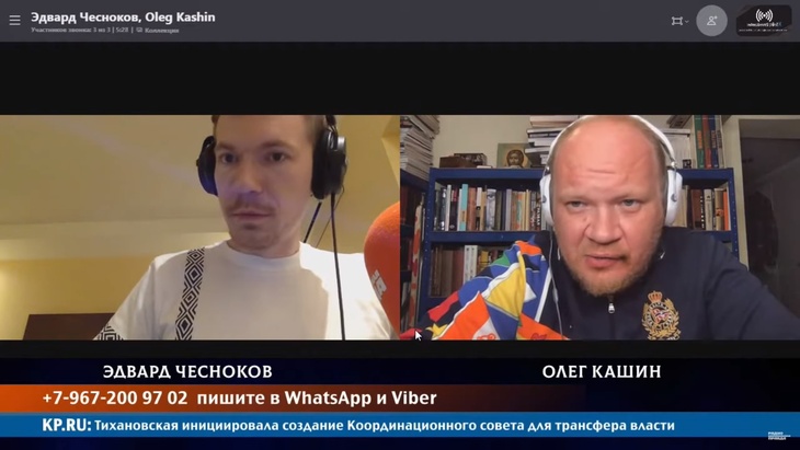 Программа в студии Радио КП