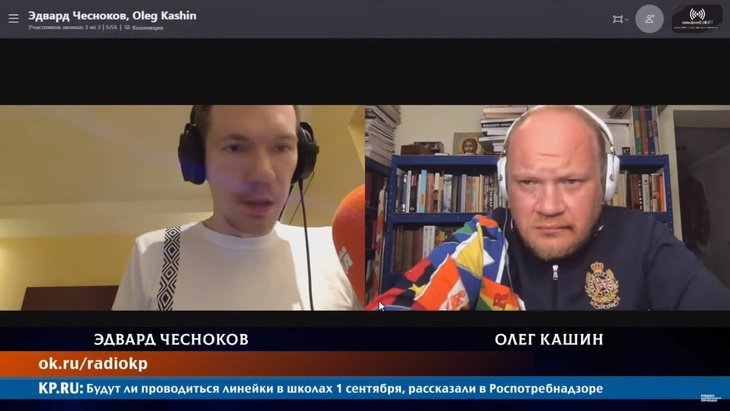 Программа в студии Радио КП