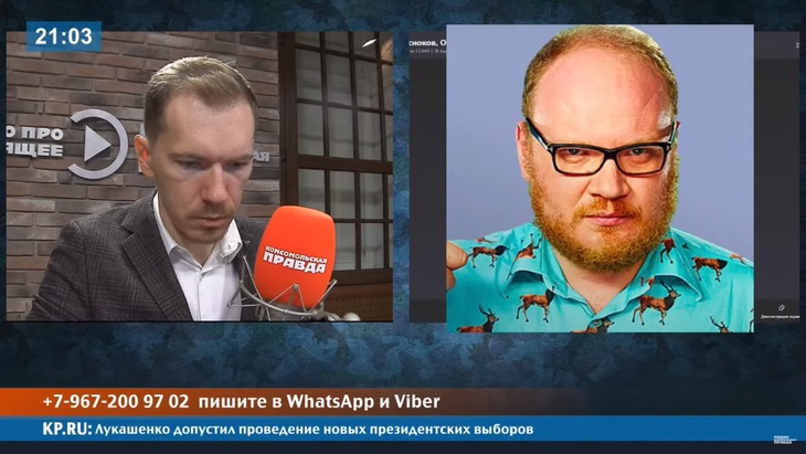 Программа в студии Радио КП