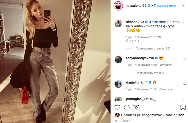 Решетова мимо: мать Тимати мечтает вырастить внучку похожей на Шишкову 