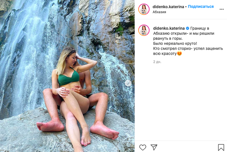 Полгода со смерти мужа: Диденко затравили за откровенные фото с любовником 