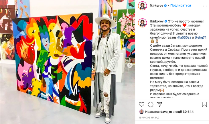 Три шикарных платья и танцы до утра: как прошла свадьба Бондарчук 