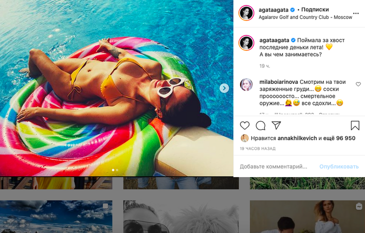 «Заряженные груди»: Муцениеце свела с ума снимком в мокром купальнике 