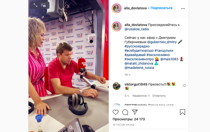 «Ушла в полный астрал»: куда исчезла певица MakSим, 