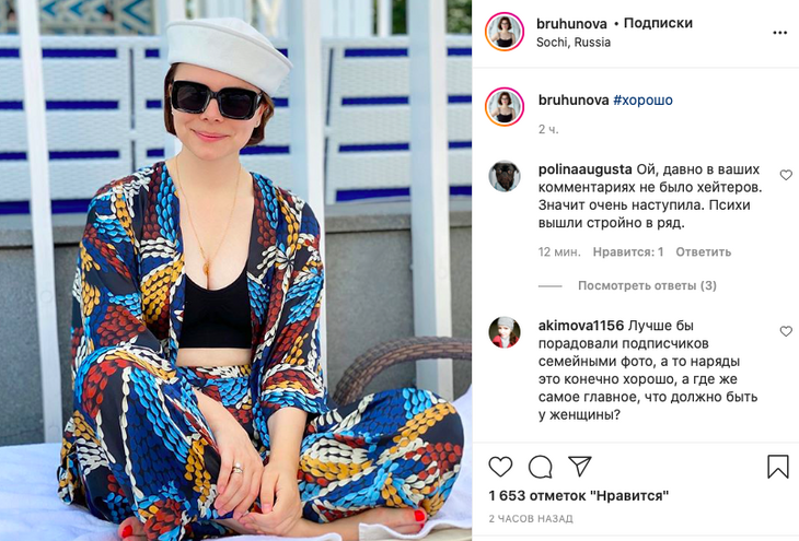 Порадовала Петросяна: Брухунова продемонстрировала смелое декольте 