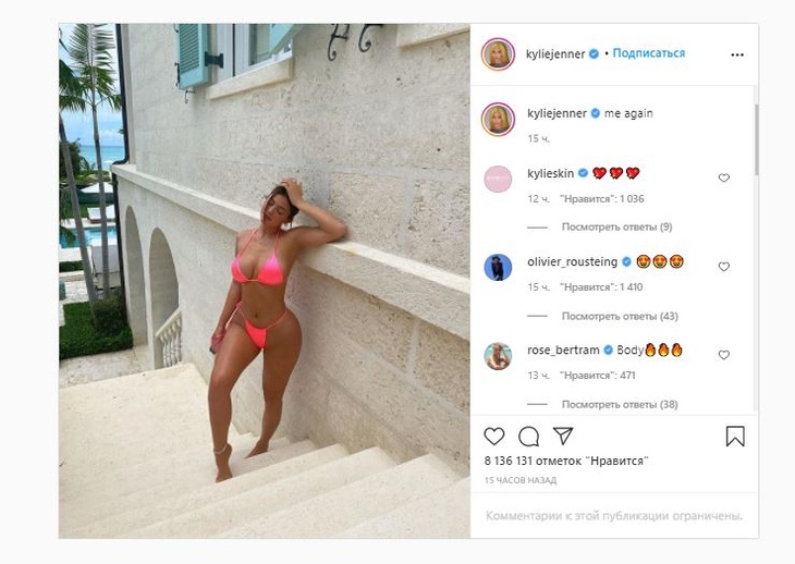 Пост в Instagram