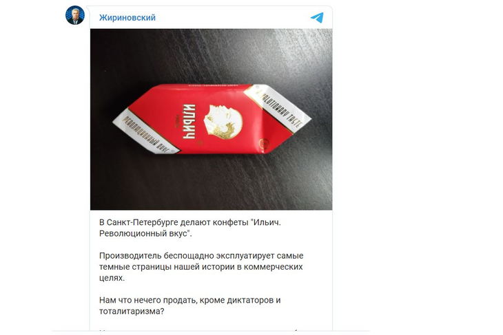 Жириновский восстал против конфет Жириновский восстал против конфет