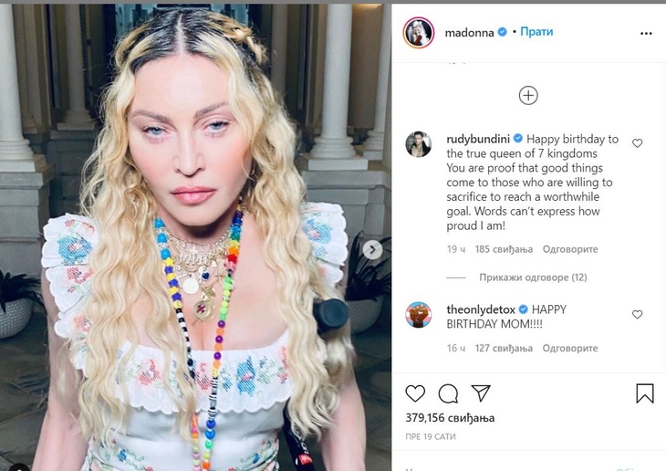 Мадонна шокировала фанатов селфи ко дню рождения