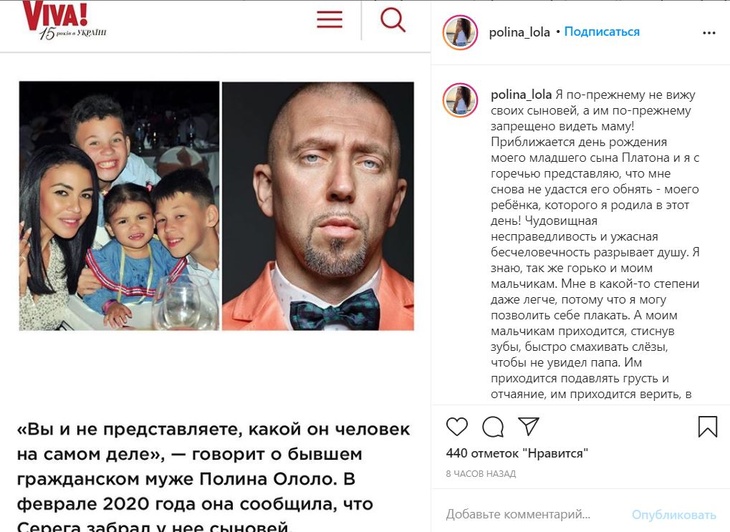 Бывшая жена Сереги боится, что он ее убьет