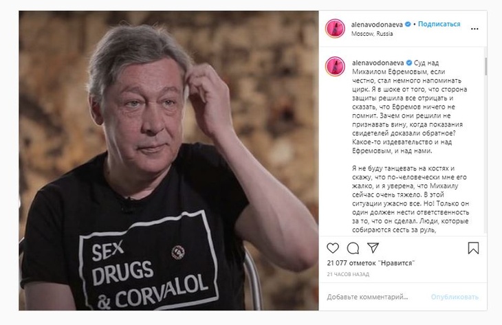 Пост Водонаевой