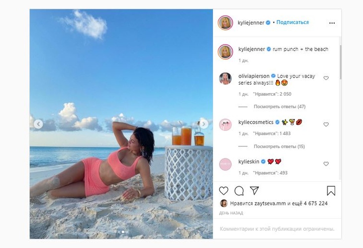 Пост в Instagram