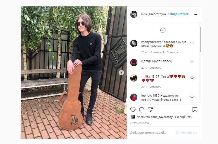 Пост в Instagram Пост в Instagram