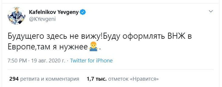 Самый титулованный теннисист разочаровался в РФ и решил эмигрировать