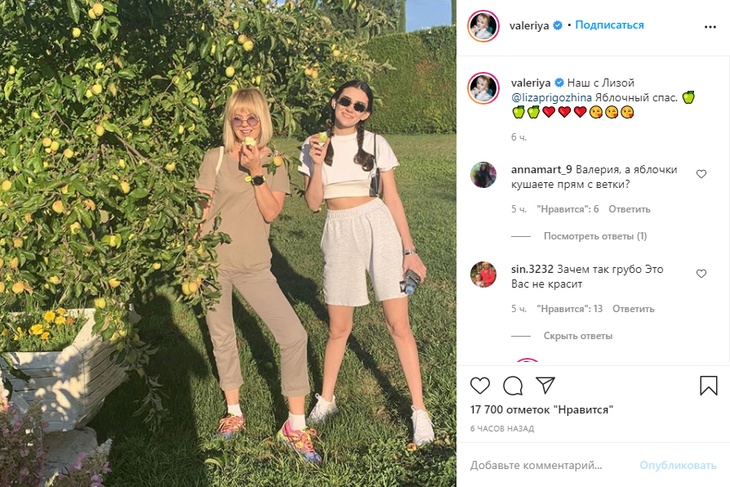 «Стройная, как девочка»: Валерия превзошла формами 21-летнюю падчерицу