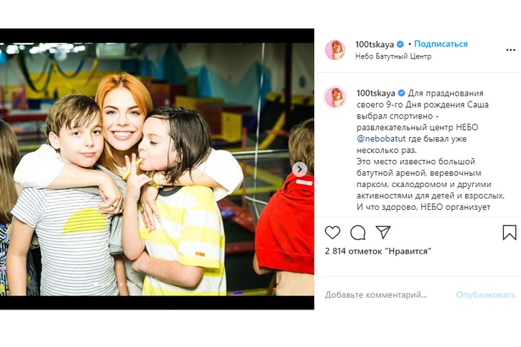 «Филькина доча»: подросшая дочь Стоцкой стала копией Киркорова