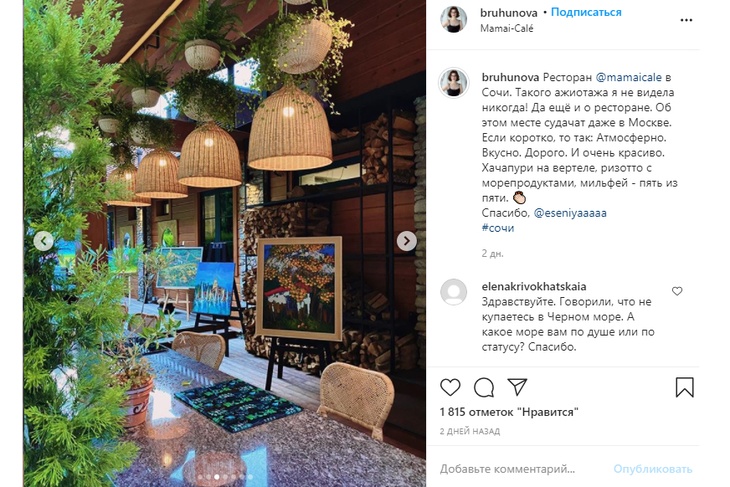 «Дорого и красиво»: Петросян с женой шикует в дорогих ресторанах Сочи