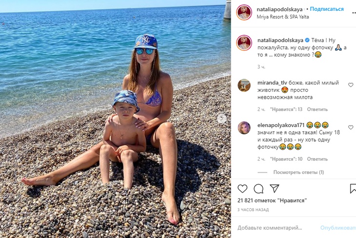 «Девочку ждете?»: беременная Подольская показала пляжное фото в бикини