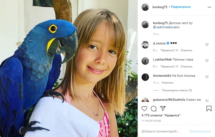 Дочка Константина Богомолова Аня