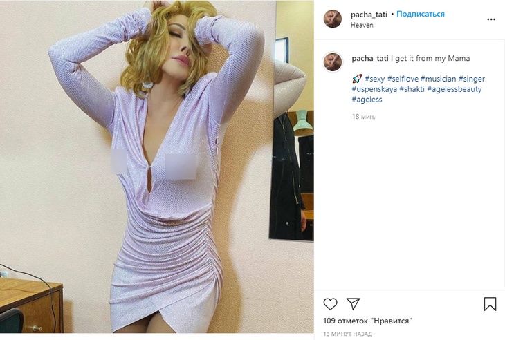 «Я — как мама»: дочь Успенской горячим фото матери доказала красоту «Я — как мама»: дочь Успенской горячим фото матери доказала красоту