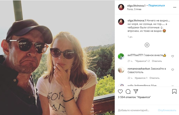 «Чебуреки отличные!»: жена Хабенского не нашла других красот в Крыму