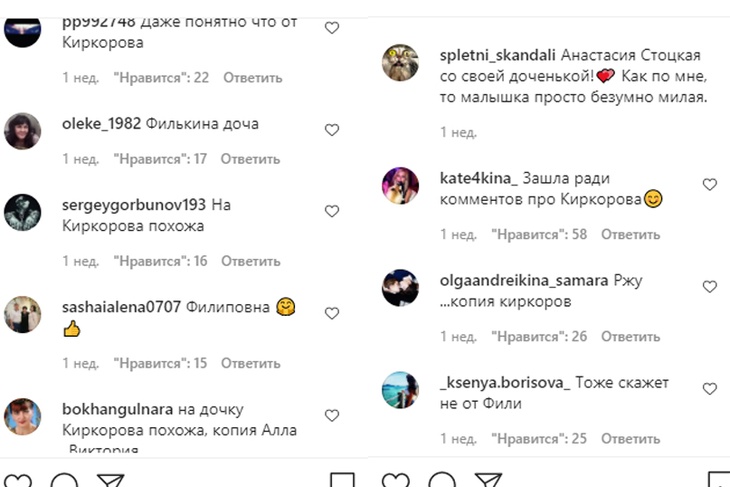 «Филькина доча»: подросшая дочь Стоцкой стала копией Киркорова