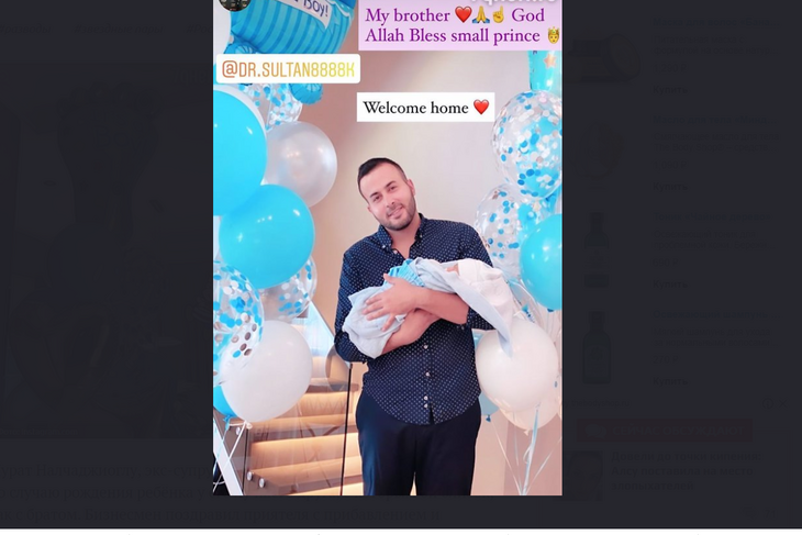 Экс-муж Ани Лорак взбудоражил публику фото с крохой