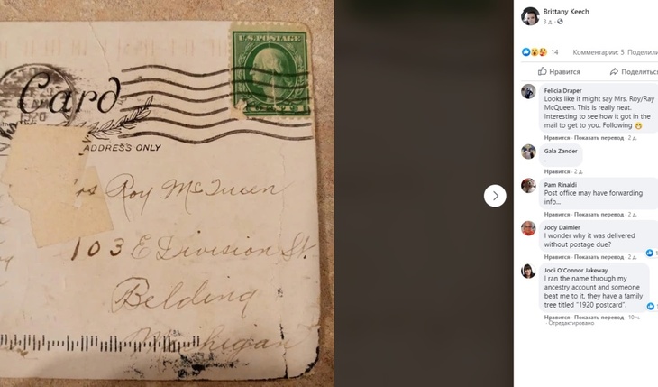 Домохозяйка получила послание, написанное 100 лет назад