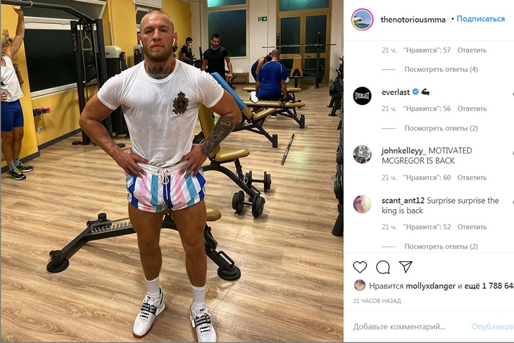 Лысый и мотивированный: Макгрегор показал свою форму Лысый и мотивированный: Макгрегор показал свою форму