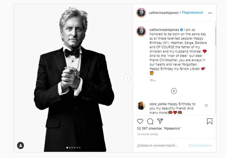 Пост Кэтрин в Instagram