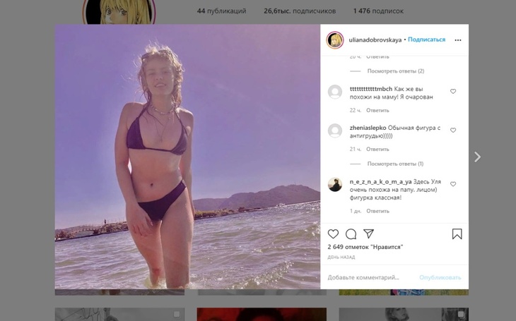 Похожа на папу: 19-летняя дочь Литвиновой показалась в бикини