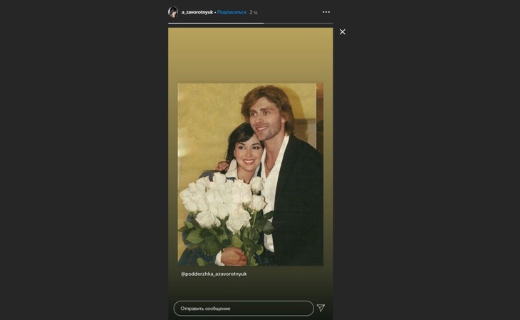 Впервые за долгое время: Instagram Анастасии Заворотнюк ожил