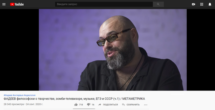 Экстремально похудевший Фадеев сказал, сколько еще намерен скинуть