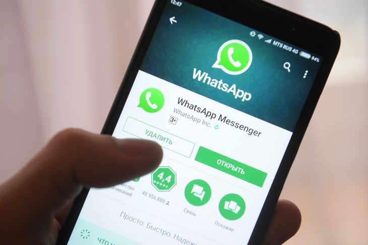 Это убьет ваш WhatsApp: пользователям приходят опасные сообщения