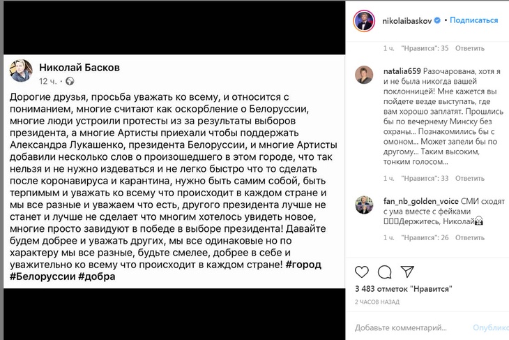 «Бисер метать и оправдываться?»: Басков разозлил Киркорова оправданиями