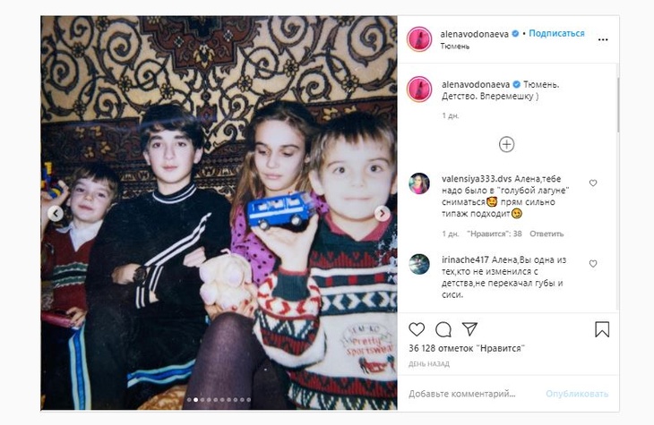 Водонаева показала себя в пеньюаре на голое тело