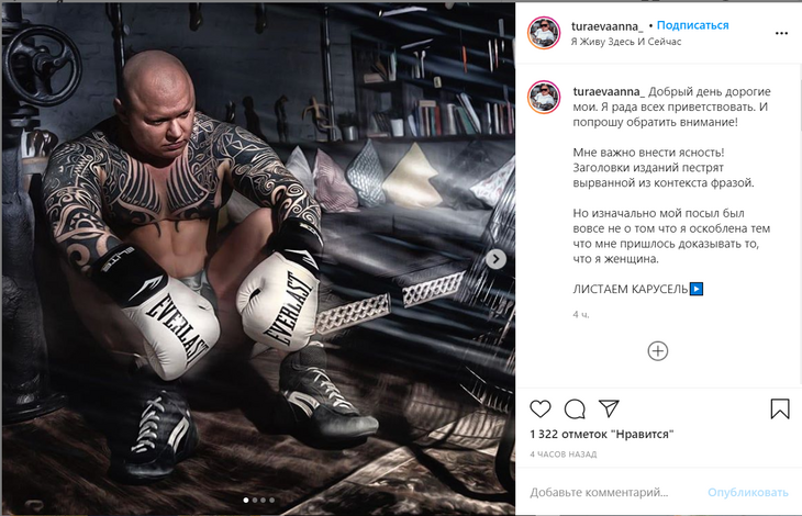 «Не повод лезть в трусы!»: спортсменку заставили доказывать свой пол