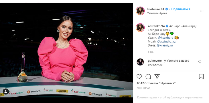 «Увольте визажиста!» фанаты раскритиковали «постаревшую» жену Тарасова