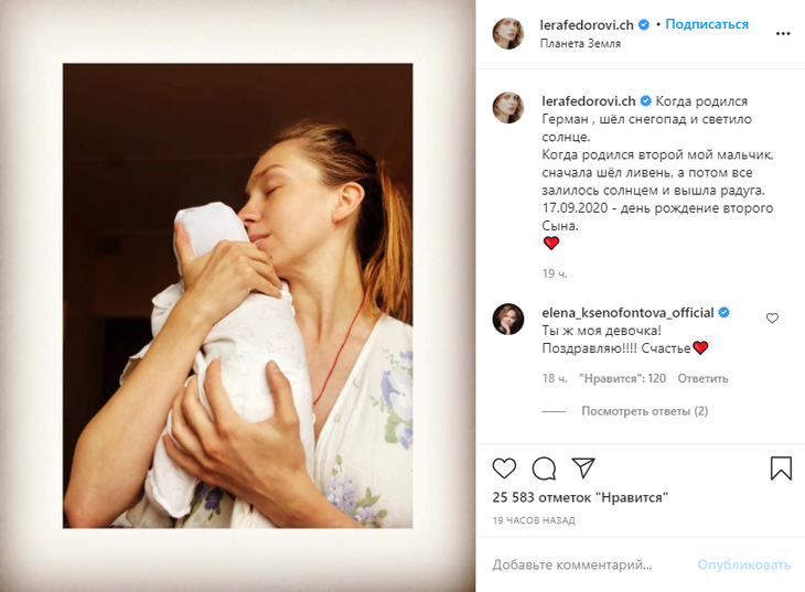 Звезда сериала «Кухня» показала новорожденного сына