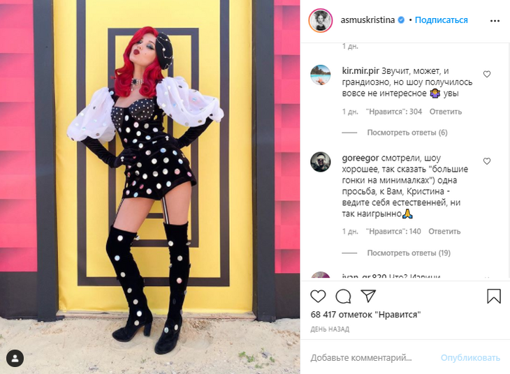 «Не дотягиваете»: фанаты в пух и прах разнесли новое шоу с Асмус