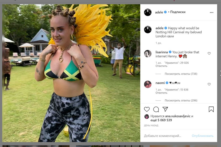 Фото Адель в бикини взорвало интернет Фото Адель в бикини взорвало интернет
