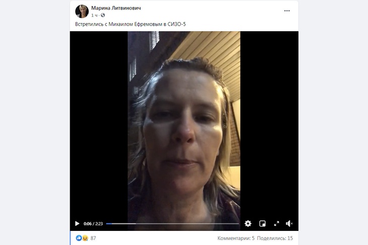 «Кардиограмма хорошая, давление нормальное»: правозащитники рассказали о состоянии Ефремова в СИЗО