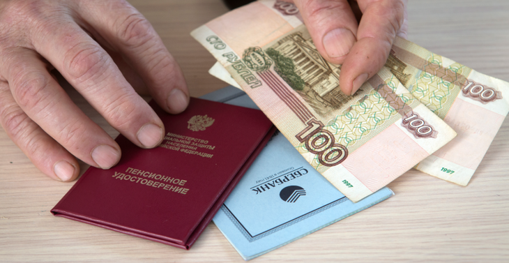 Россиянам могут вернуть недополученные по ошибке пенсии