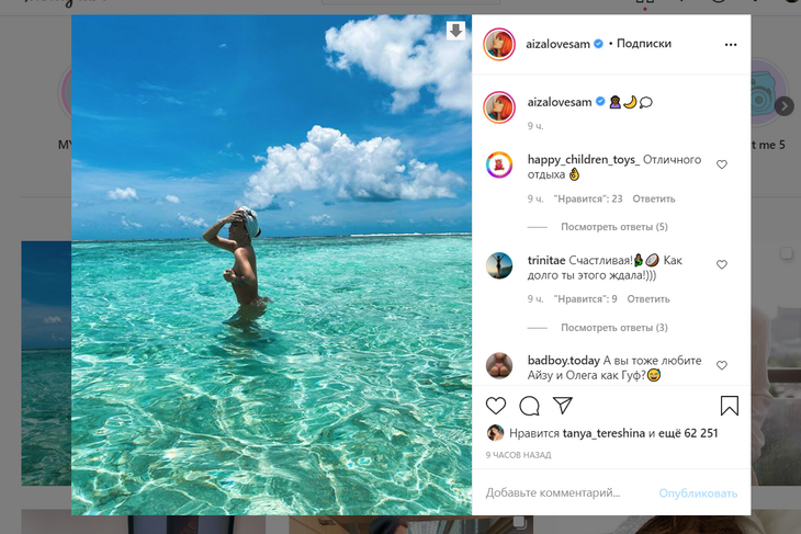 «Одного скандала мало было?»: Айза появилась голышом перед сыновьями