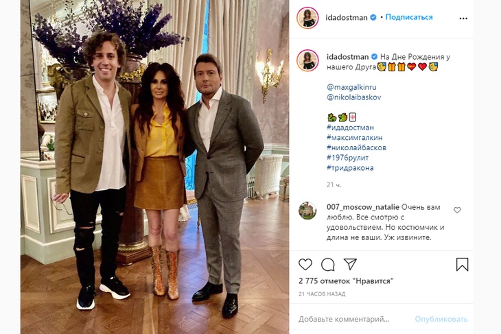 «А где Алла?»: Галкин оторвался на звездной вечеринке с Басковым