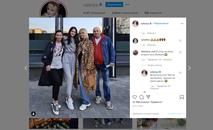 «Куда подевалась вторая нога?»: в Сети нашли странное фото Валерии