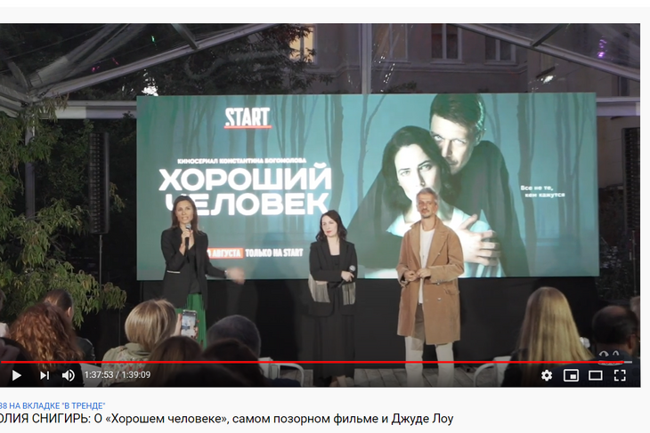 Собчак лицом к лицу встретилась с любовницей Богомолова