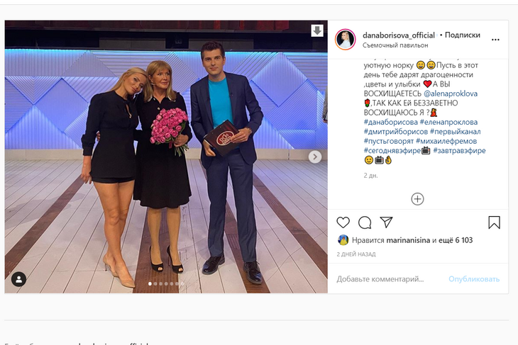 «Как у модели»: 67-летняя Елена Проклова впечатлила идеальными ногами