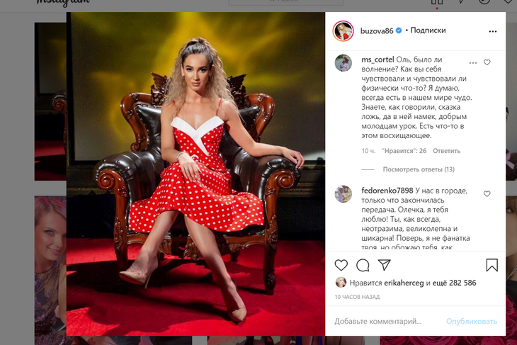 «Это очень сильная боль»: Бузова разрыдалась вновь, вспоминая Тарасова