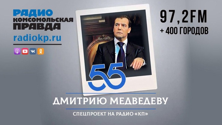 Медведев Про Новый Год Словами Чехова