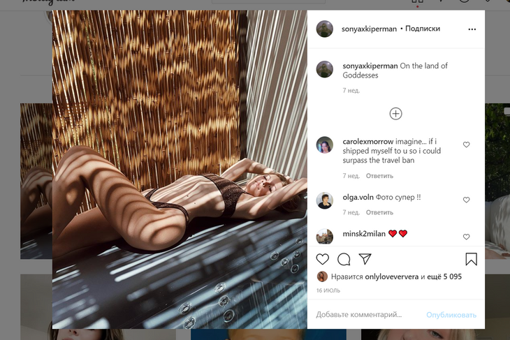 «Гены»: дочь Брежневой показала эталонную фигуру в купальнике